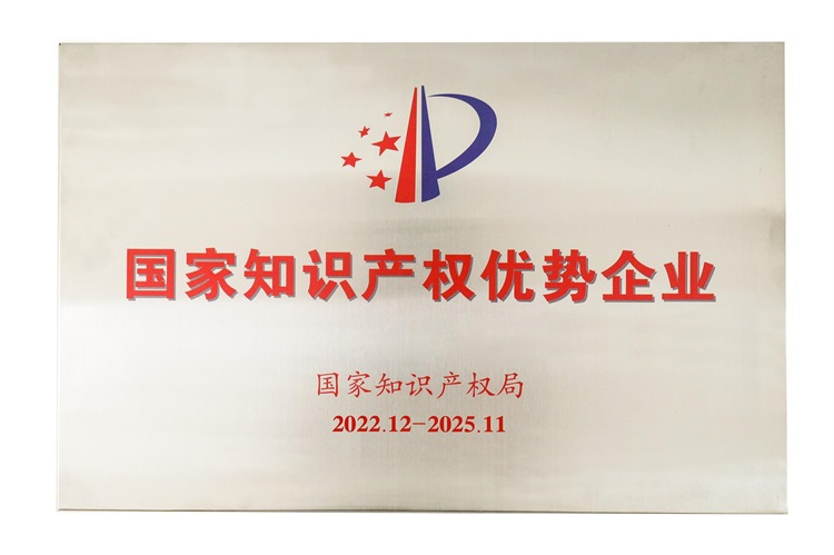 資質(zhì)榮譽