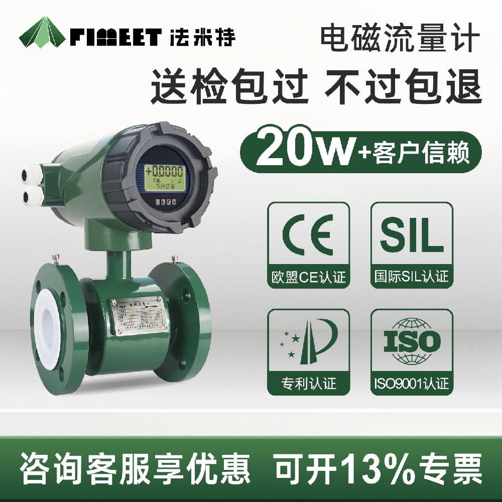 電磁主圖2.jpg
